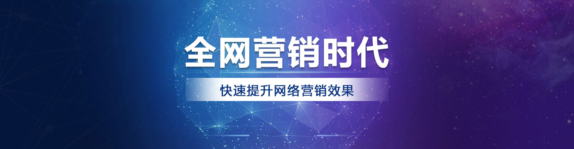 阳春百度信息流